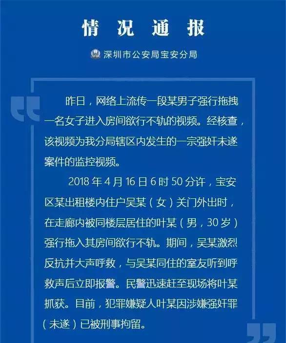 可怕！男子强行拖拽女孩欲行不轨！女性学会这14招能保命！