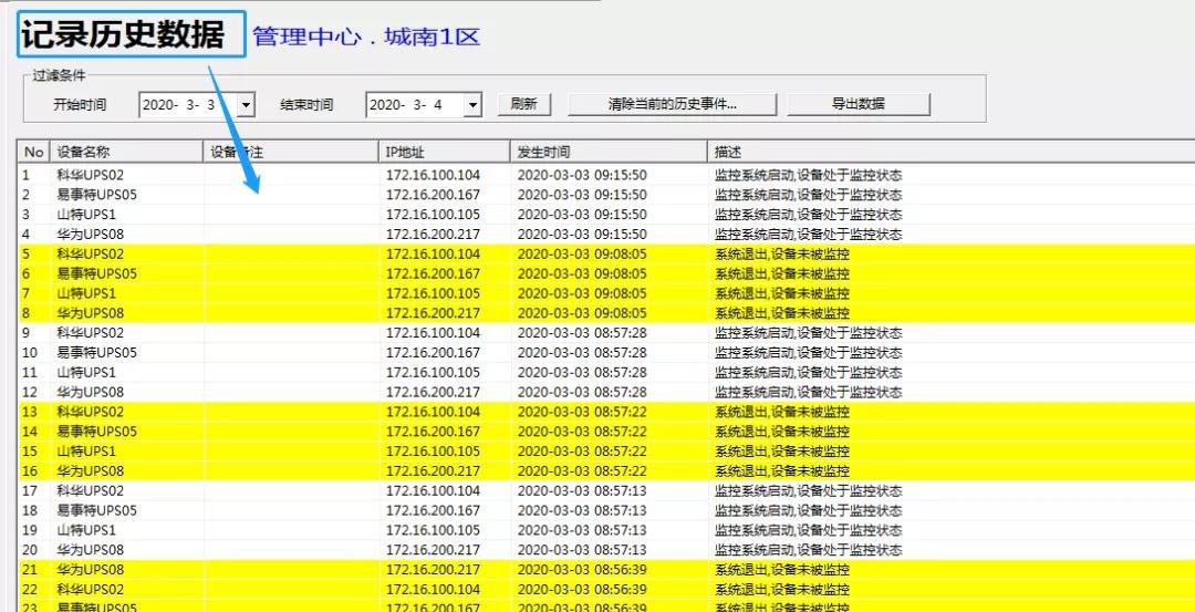 短信报警器_短信报警器_短信报警器