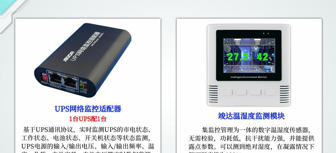 短信报警器_短信报警器_短信报警器