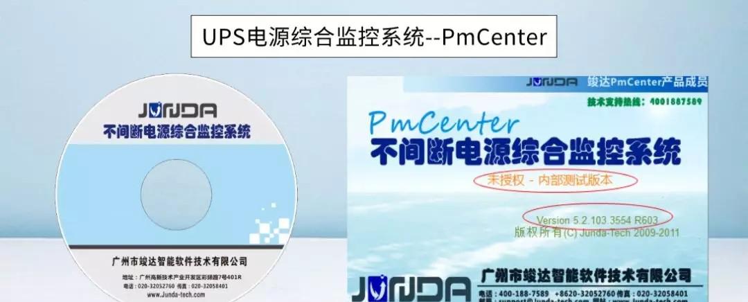 短信报警器_短信报警器_短信报警器
