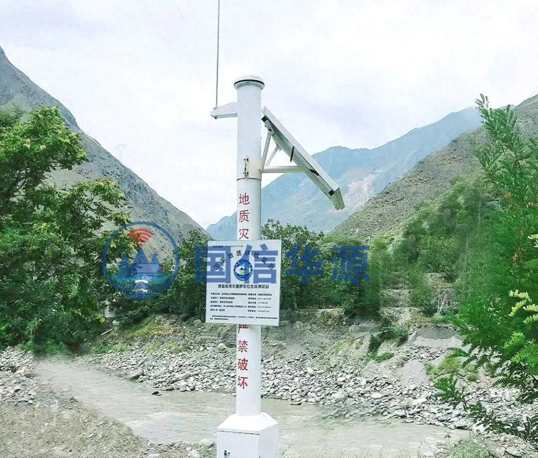地灾防汛正当时，精锐哨兵守山峦，国信华源为地灾监测筑安全