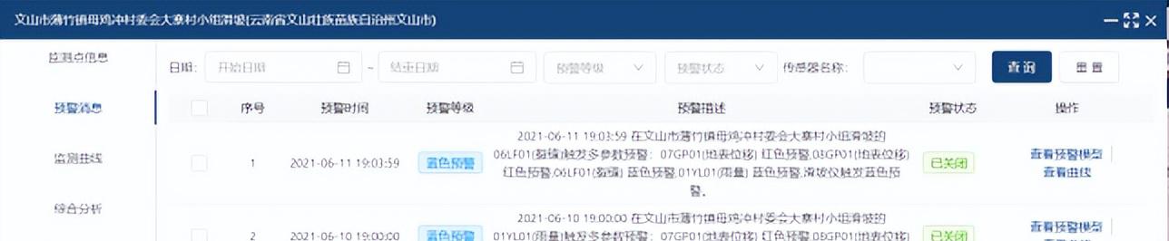 报警器线路接线方法_报警器断电了会报警吗_断线报警器