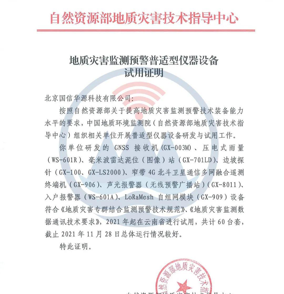 断线报警器_报警器断电了会报警吗_报警器线路接线方法