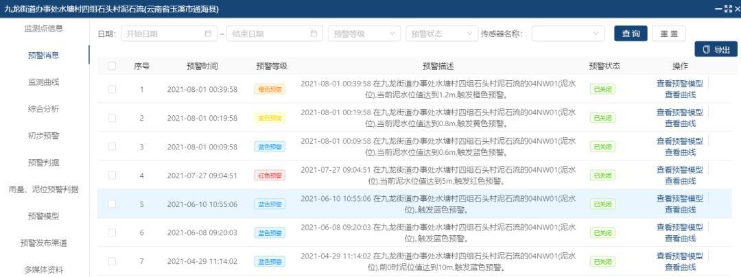 报警器线路接线方法_断线报警器_报警器断电了会报警吗
