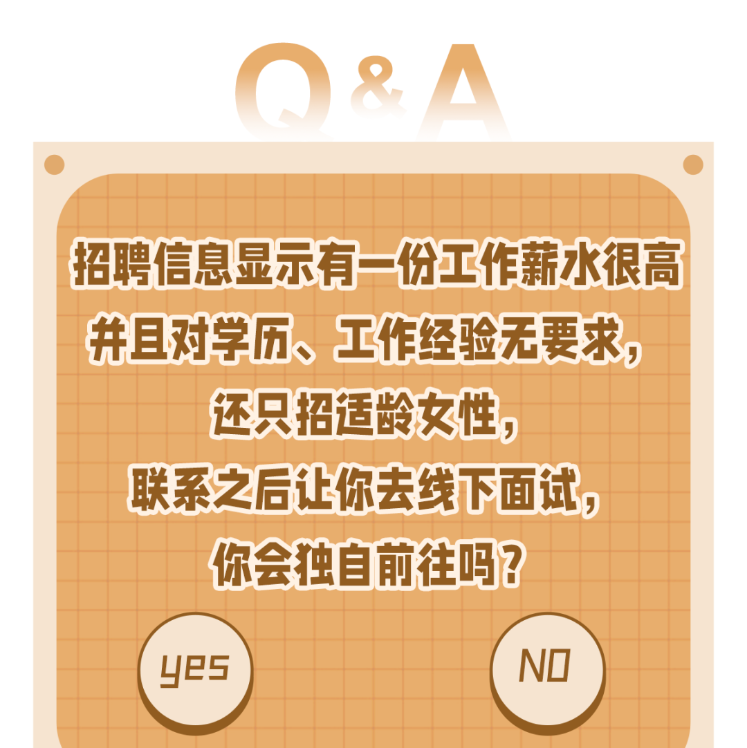 尖叫报警器_尖叫报警器图片_尖叫报警器声音