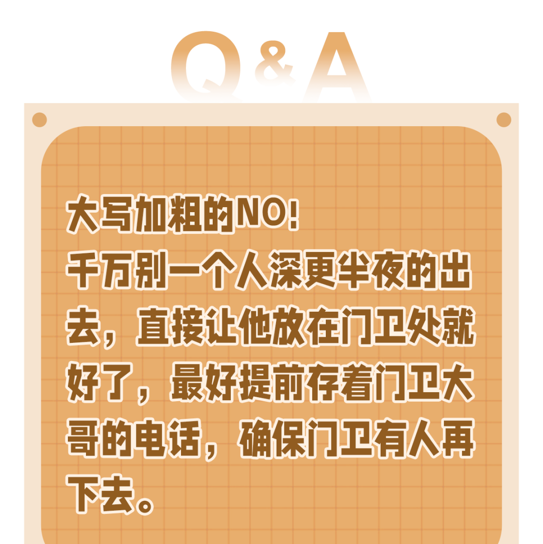 尖叫报警器_尖叫报警器声音_尖叫报警器图片
