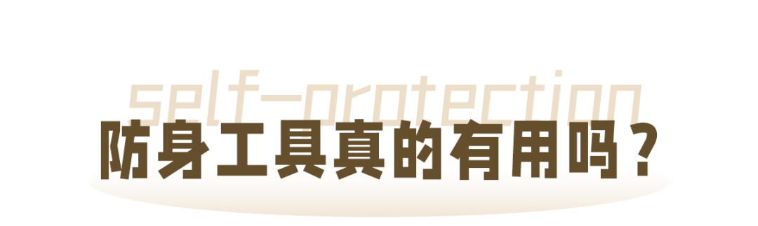 尖叫报警器声音_尖叫报警器图片_尖叫报警器