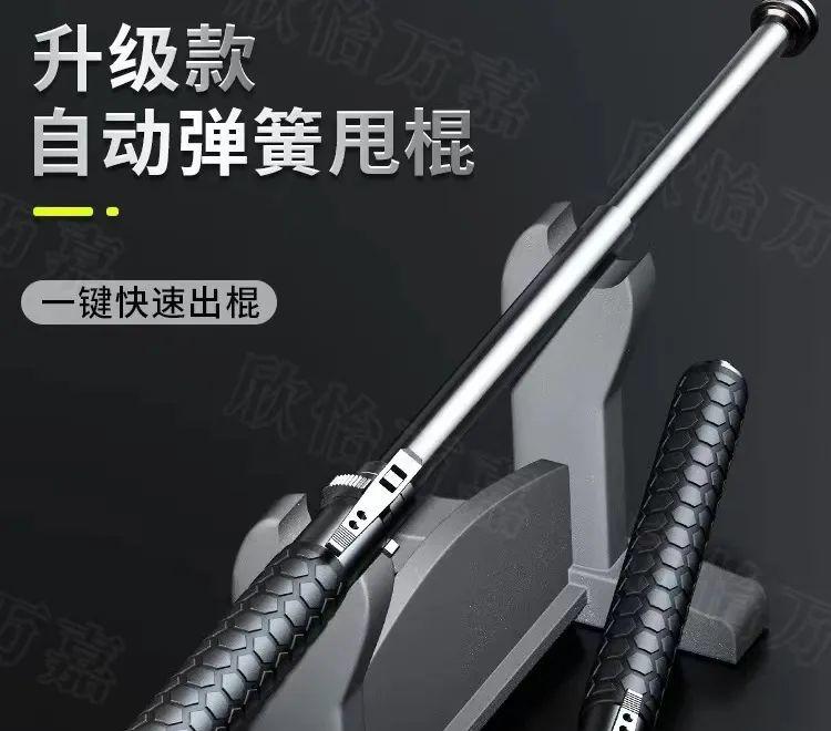 尖叫报警器图片_尖叫报警器声音_尖叫报警器