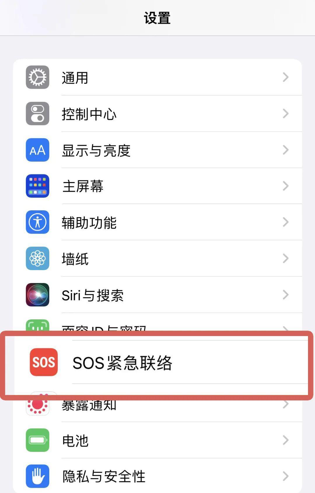 尖叫报警器图片_尖叫报警器声音_尖叫报警器