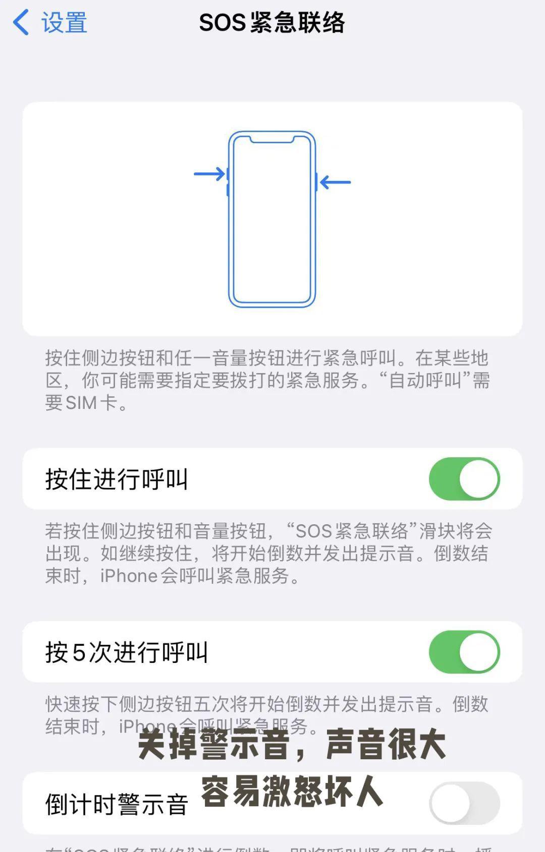 尖叫报警器图片_尖叫报警器声音_尖叫报警器