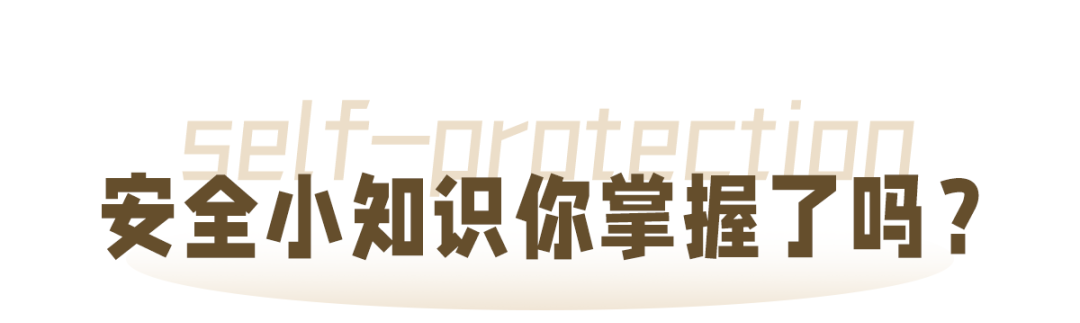 尖叫报警器声音_尖叫报警器图片_尖叫报警器