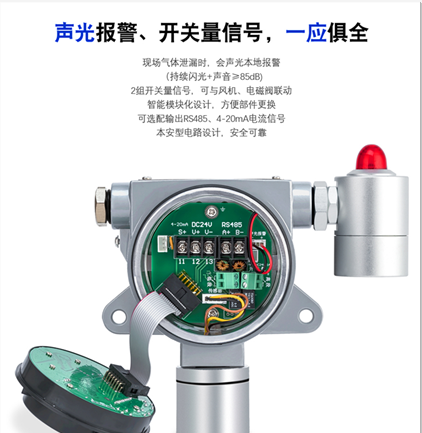 气体报警器控制器_气体报警器_气体报警器正确接线图