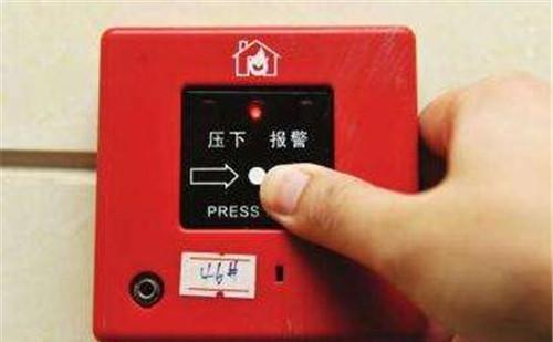 火警报警器怎么关掉