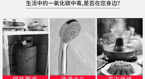 一氧化碳报警器属于可燃还是有毒气体报警器？