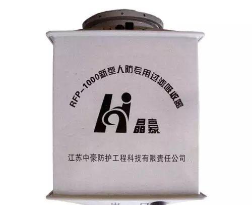 射线报警仪多少报警_射线侦测器报警_射线报警器