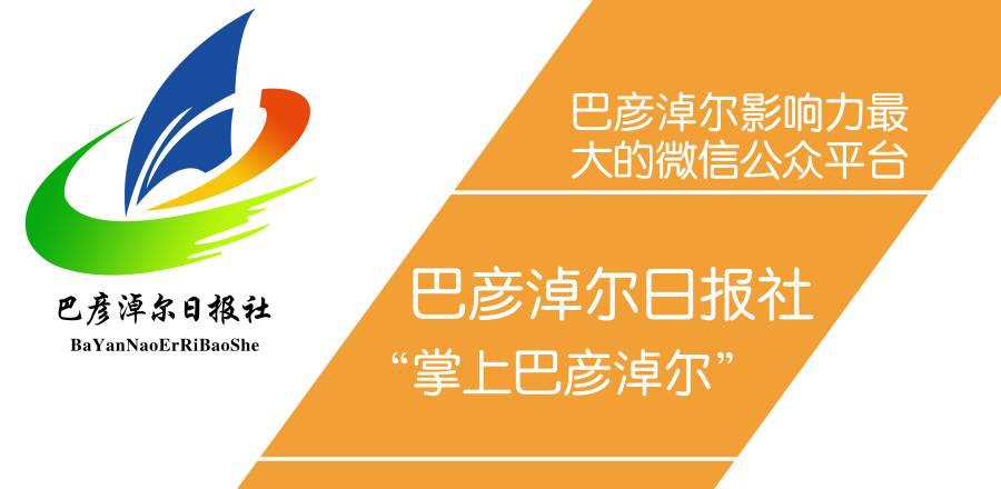 临河来了一伙外地人，说免费给安防