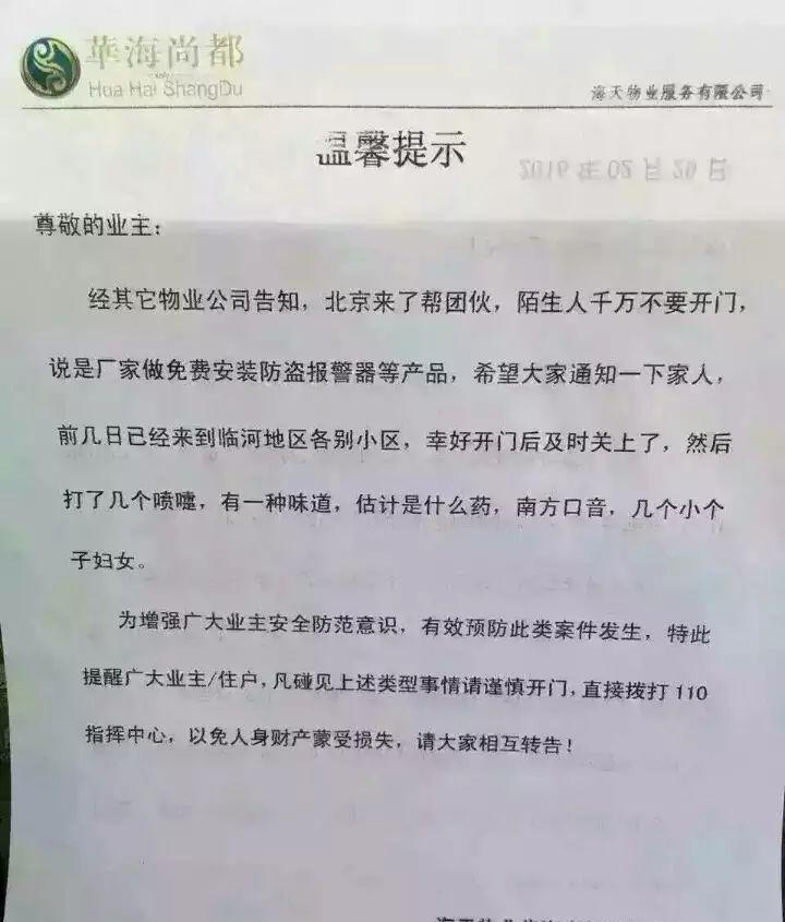 防盗报警器使用说明_报警防盗器多少钱一个_防盗报警器