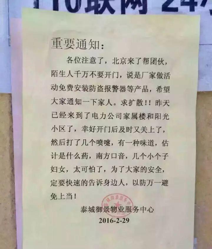 防盗报警器使用说明_报警防盗器多少钱一个_防盗报警器