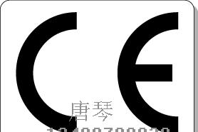 低价办理烟雾报警器CE认证ROHS认证