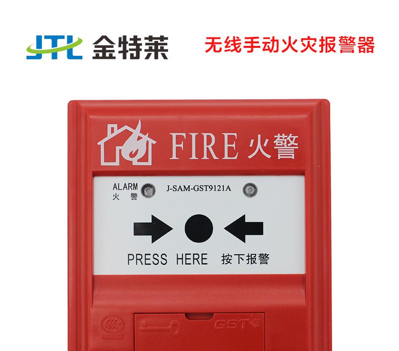 什么是声光报警器?