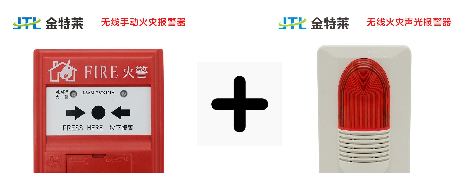 什么是声光报警器?