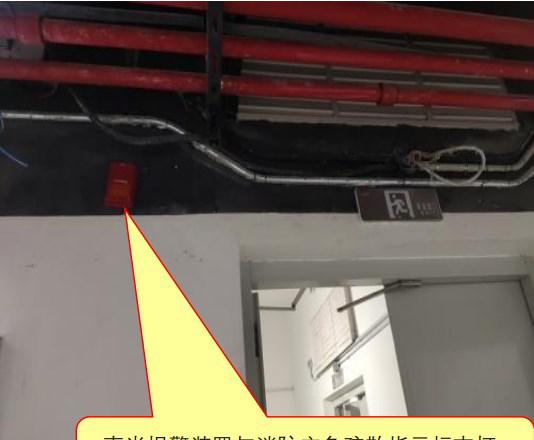 火灾光警报装置如何安装？具体要求有哪些？