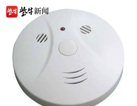 智能报警器原理_智能报警器套装_智能报警器