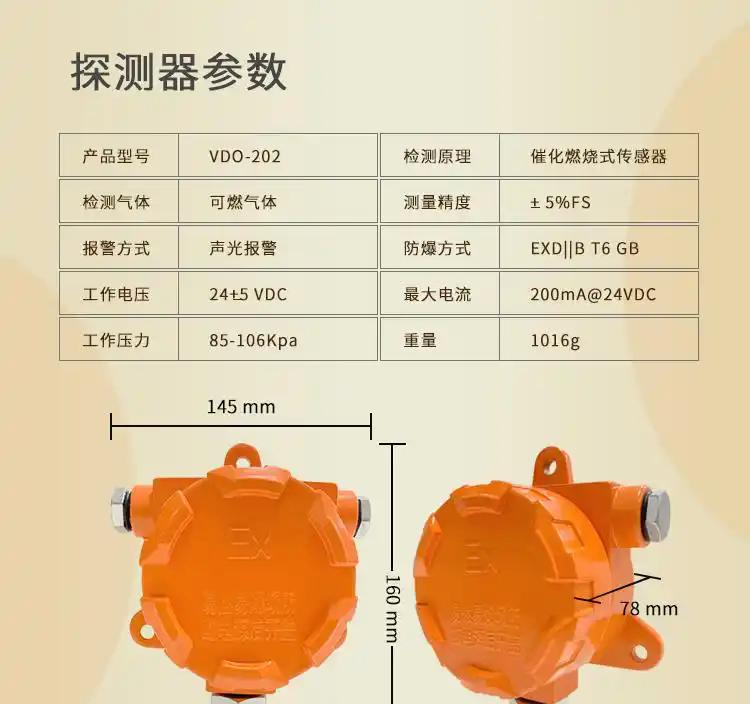 燃气报警器必须三年一换吗？