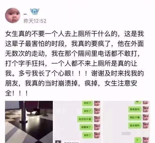 尖叫报警器图片_尖叫报警器声音_尖叫报警器