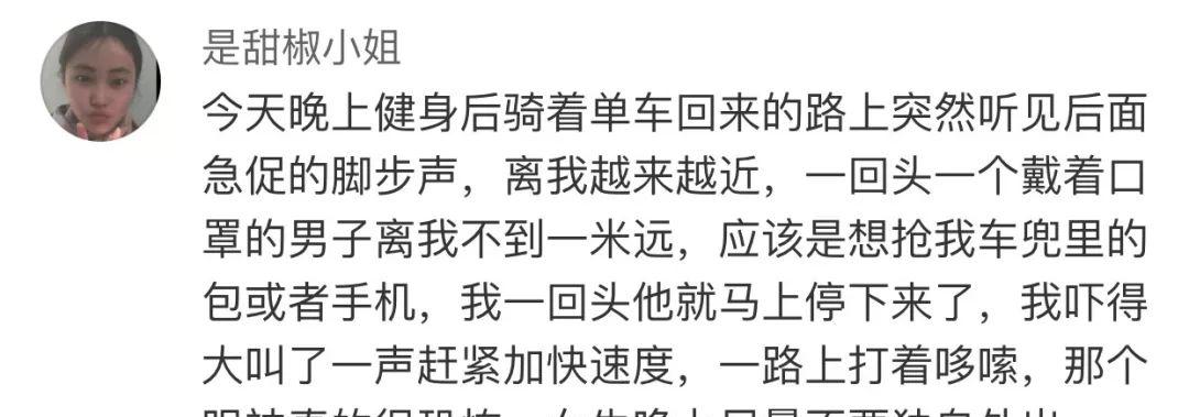 尖叫报警器声音_尖叫报警器图片_尖叫报警器