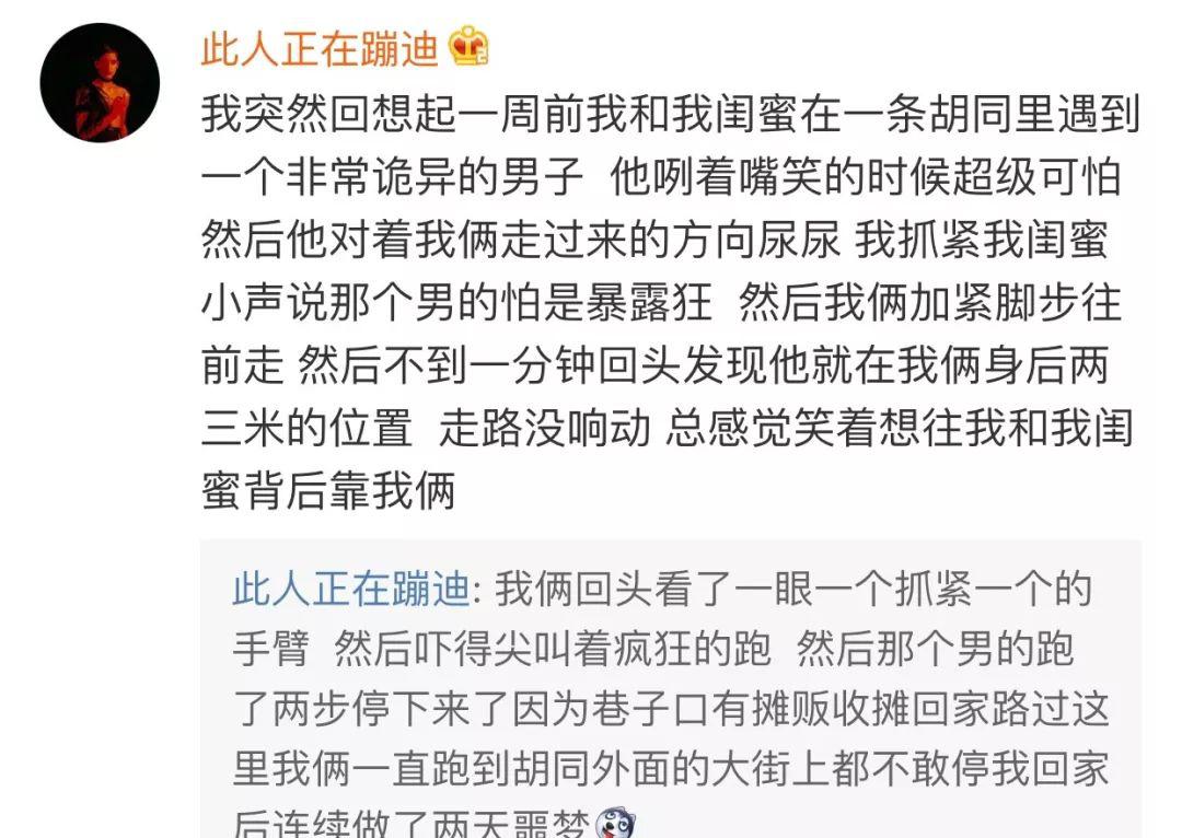 尖叫报警器_尖叫报警器图片_尖叫报警器声音