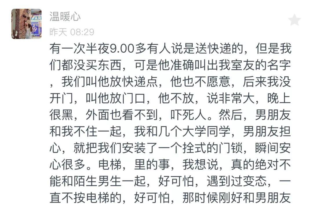 尖叫报警器声音_尖叫报警器_尖叫报警器图片