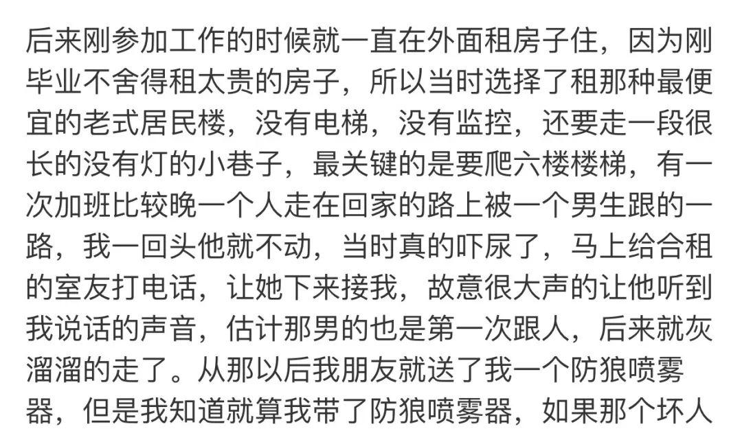 尖叫报警器图片_尖叫报警器声音_尖叫报警器
