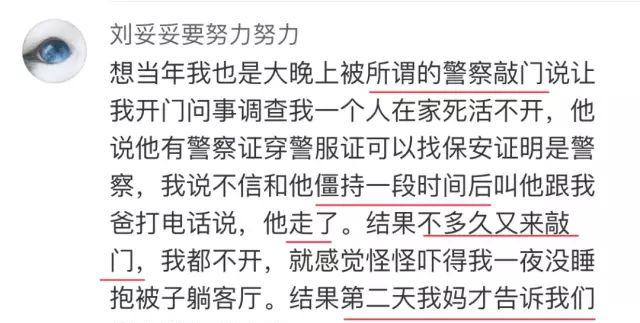 尖叫报警器图片_尖叫报警器_尖叫报警器声音