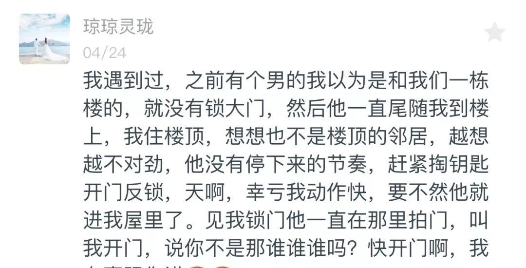 尖叫报警器_尖叫报警器图片_尖叫报警器声音