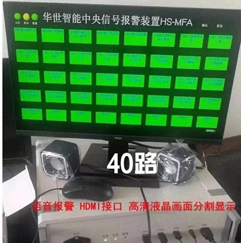 语音报警器 声光 短信转语音 云台和电话喊话播报 现场一键报警 RS485