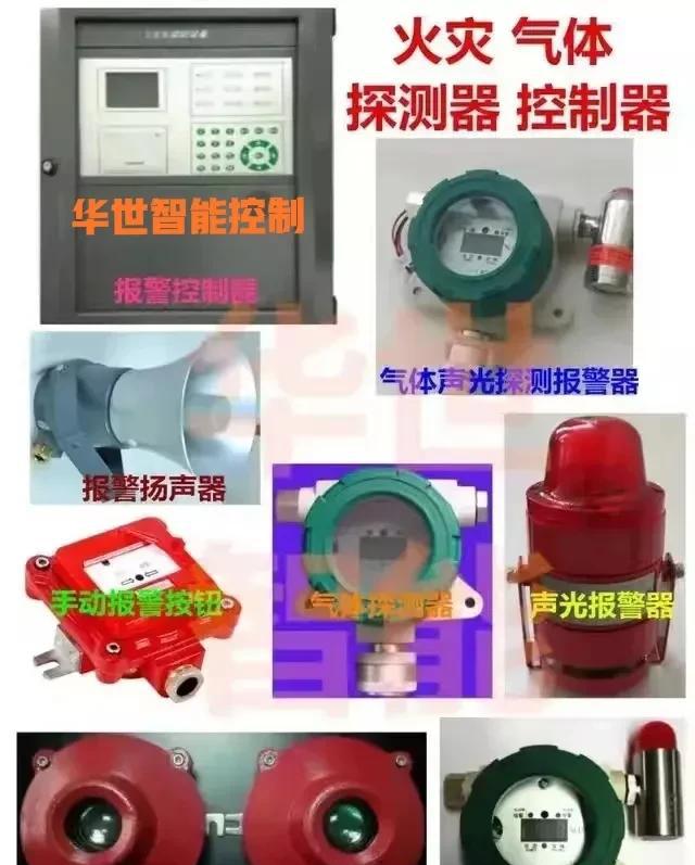 语音报警器怎么报警_语音报警器_语音报警器价格