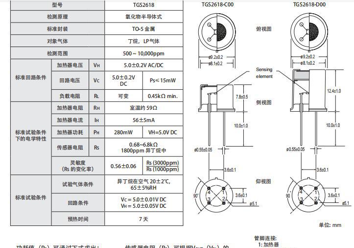 家用报警器一直响怎么解除_家用报警器_家用报警器怎么安装视频