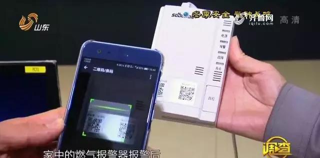 燃气报警器_报警器燃气防泄漏报警器_燃气报警器