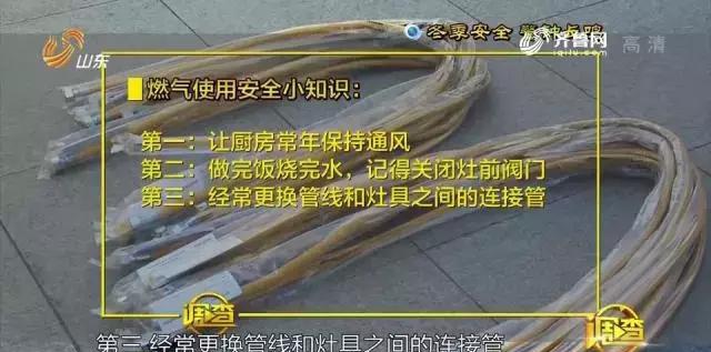 燃气报警器_报警器燃气防泄漏报警器_燃气报警器