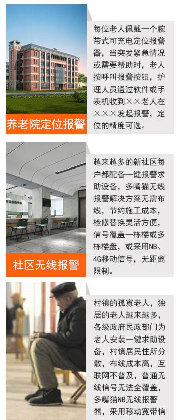 无线报警器价格多少_无线报警器使用说明书_无线报警器