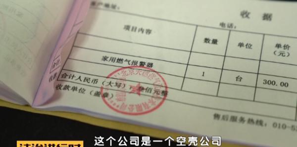 报警器燃气防泄漏报警器_燃气报警器_燃气报警器
