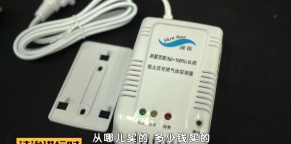 燃气报警器_燃气报警器_报警器燃气防泄漏报警器