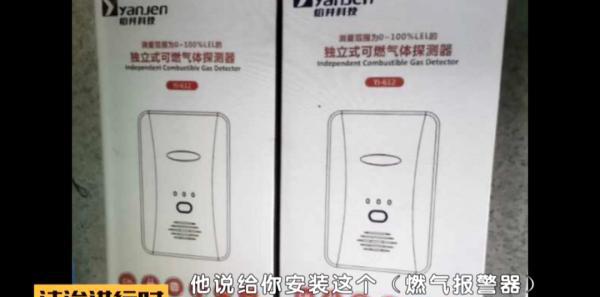 燃气报警器_报警器燃气防泄漏报警器_燃气报警器