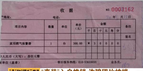报警器燃气防泄漏报警器_燃气报警器_燃气报警器