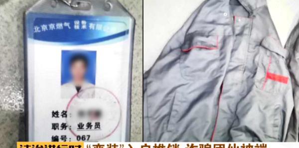 燃气报警器_报警器燃气防泄漏报警器_燃气报警器