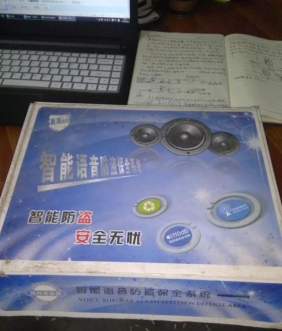 防贼神器！从此不怕丢电瓶，挖掘机加装防盗报警器详细步骤…