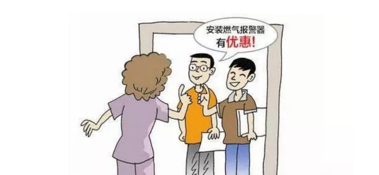 报警器燃气防泄漏报警器_报警器燃气公司免费安装吗_燃气报警器