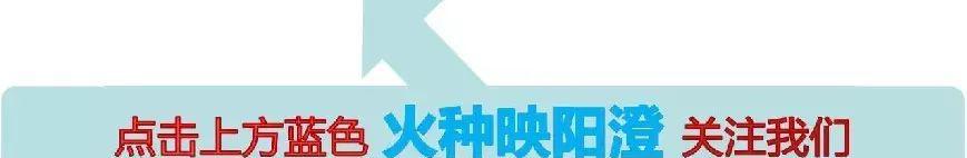 点赞沈周村，免费为空巢老人居住的老旧居民楼安装烟火电子报警器