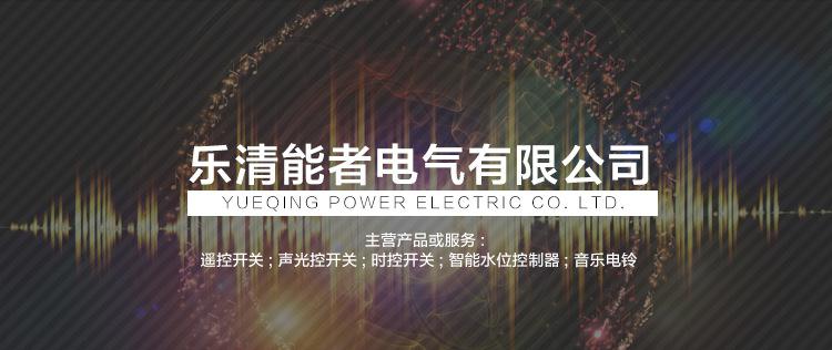 停电报警器 能者三相三线缺相报停电警器 380V大功率停电报警器